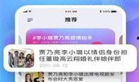 今日吃瓜每日更新 爆料软件,揭秘娱乐圈最新爆料，热点事件一网打尽！