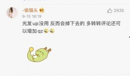 今日吃瓜每日更新