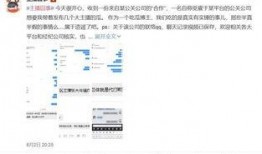 17草吃瓜网黑料爆料视频在线看 独家爆料在线观看免费更新时间 朝阳吃瓜网,17草吃瓜网黑料爆料，免费在线观看，最新更新时间揭晓
