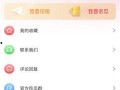 今日吃瓜网址免费,免费资讯，带你畅游娱乐圈风云变幻