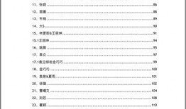 网红大瓜文件docx 独家爆料网站,独家爆料网站深度解析