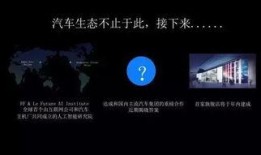 社会热点ppt 网红黑料视频,揭秘网红黑料视频背后的社会热点现象