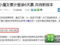 每天更新,探索今日热点与深度解读