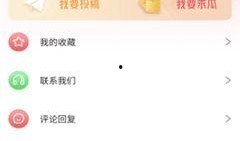 今日吃瓜51 今日吃瓜爆料,揭秘娱乐圈最新爆料，热点事件一网打尽！
