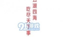 51今日吃瓜热门大瓜视频,揭秘热门大瓜视频背后的惊人真相