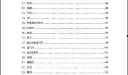 网红大瓜文件docx 今日吃瓜在线观看,揭秘“吃瓜在线观看”背后的热门事件