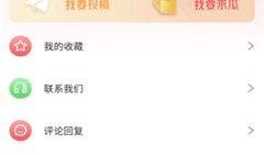 今日吃瓜每日更新 爆料软件,揭秘娱乐圈最新爆料，热点事件一网打尽！