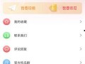 热门大瓜每日必吃大瓜,揭秘娱乐圈最新热点事件