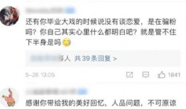 网红大瓜直播 吃瓜搞笑视频,笑料横飞，搞笑视频盘点