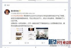 爆炸瓜视频 独家爆料网免费爆料,爆炸瓜视频网免费爆料背后的真相