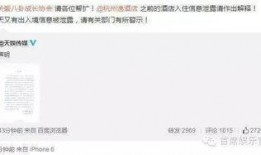 独家爆料被告,揭秘被告惊人内幕！