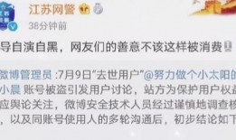 明星黑料真实事件 快手抖音网红爆料网站,明星黑料事件，抖音快手爆料网站深度剖析