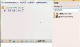 qq瓜群,揭秘网络社交的趣味与争议