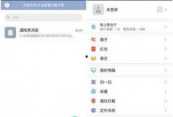 独家爆料官方网站入口,一窥神秘资讯世界的大门